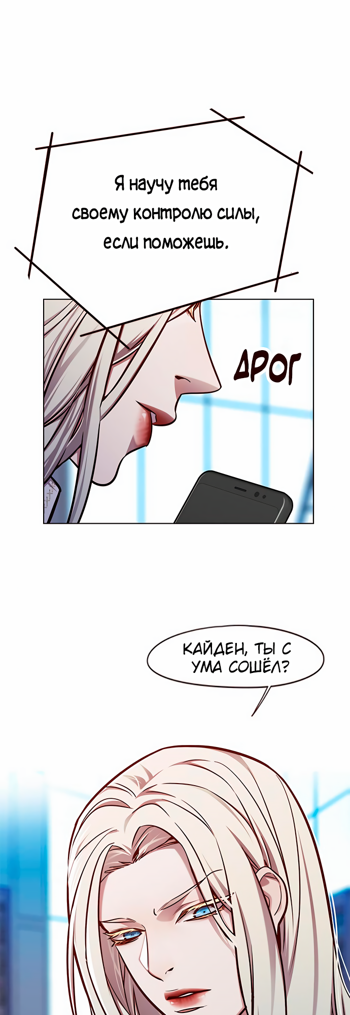 Read Элисед Eleceed Ru Manga Online
