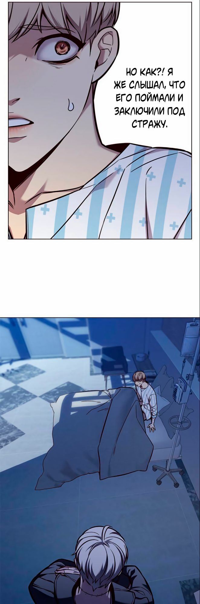 Read Элисед Eleceed Ru Manga Online