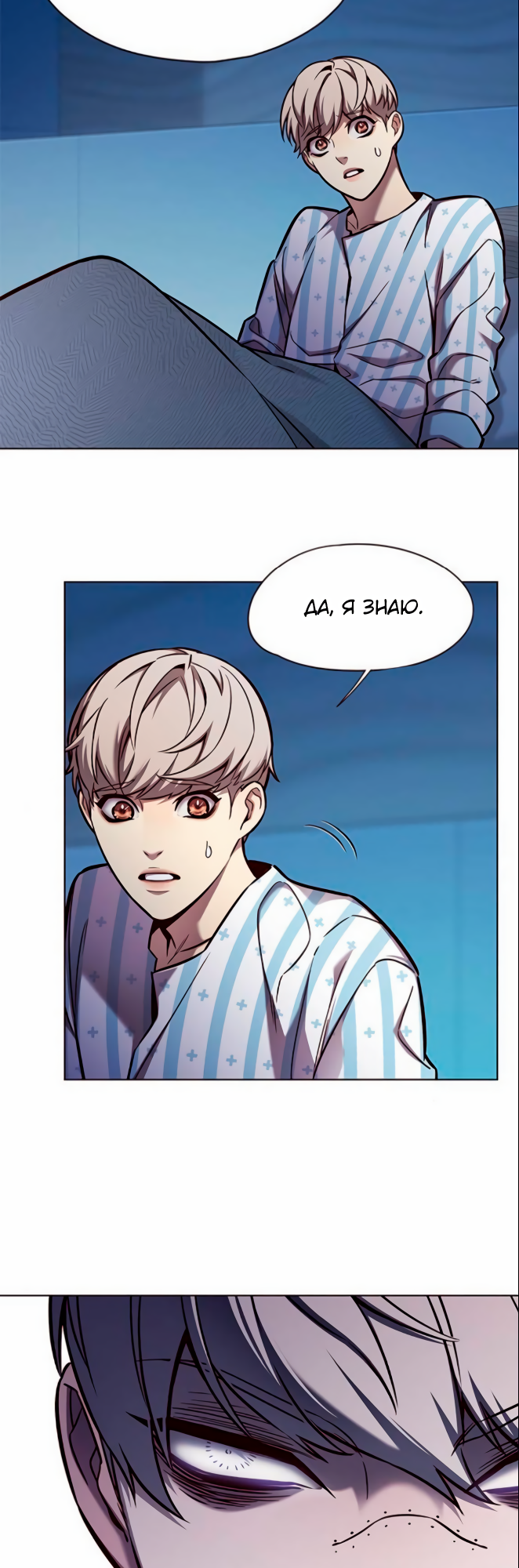 Read Элисед Eleceed Ru Manga Online