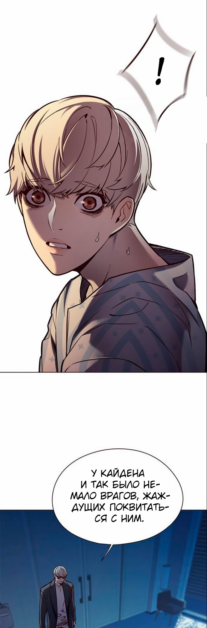 Read Элисед Eleceed Ru Manga Online