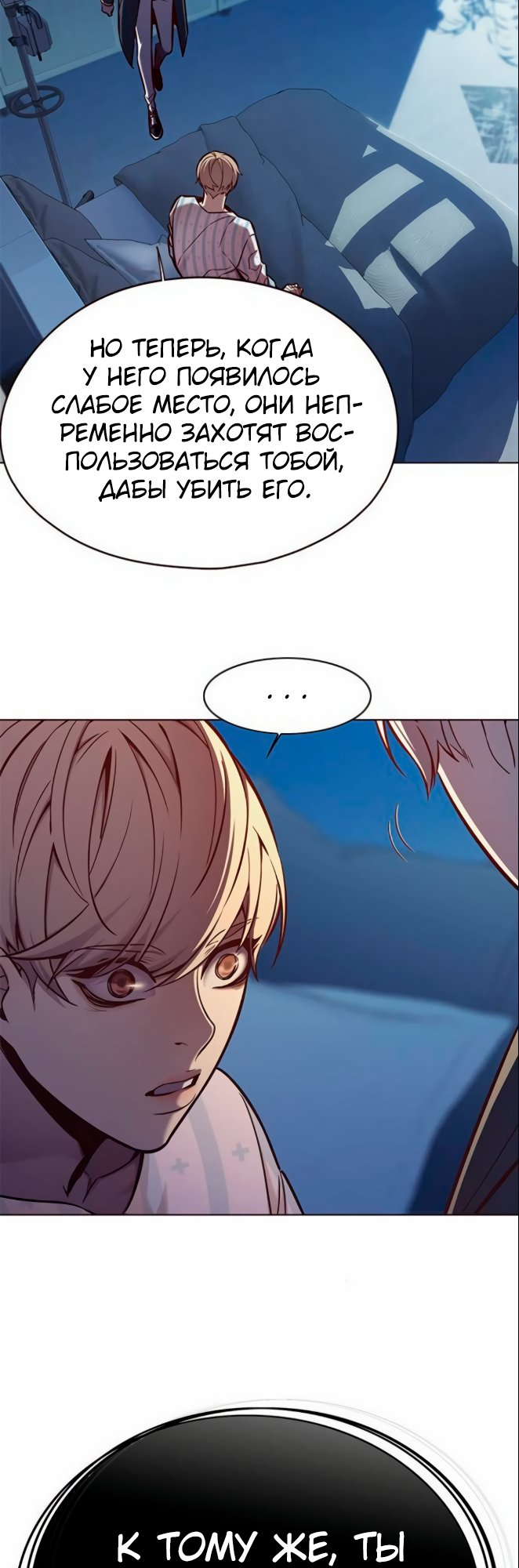 Read Элисед Eleceed Ru Manga Online