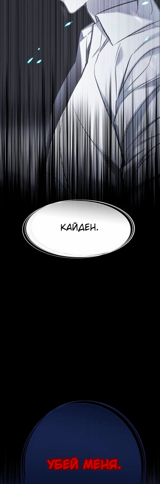 Read Элисед Eleceed Ru Manga Online