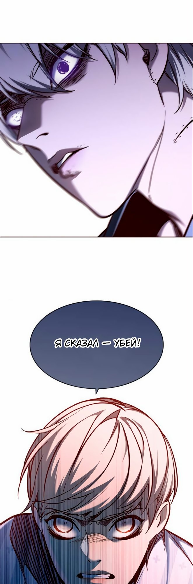 Read Элисед Eleceed Ru Manga Online