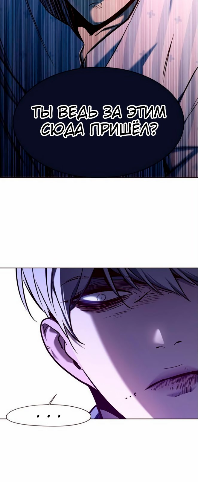 Read Элисед Eleceed Ru Manga Online