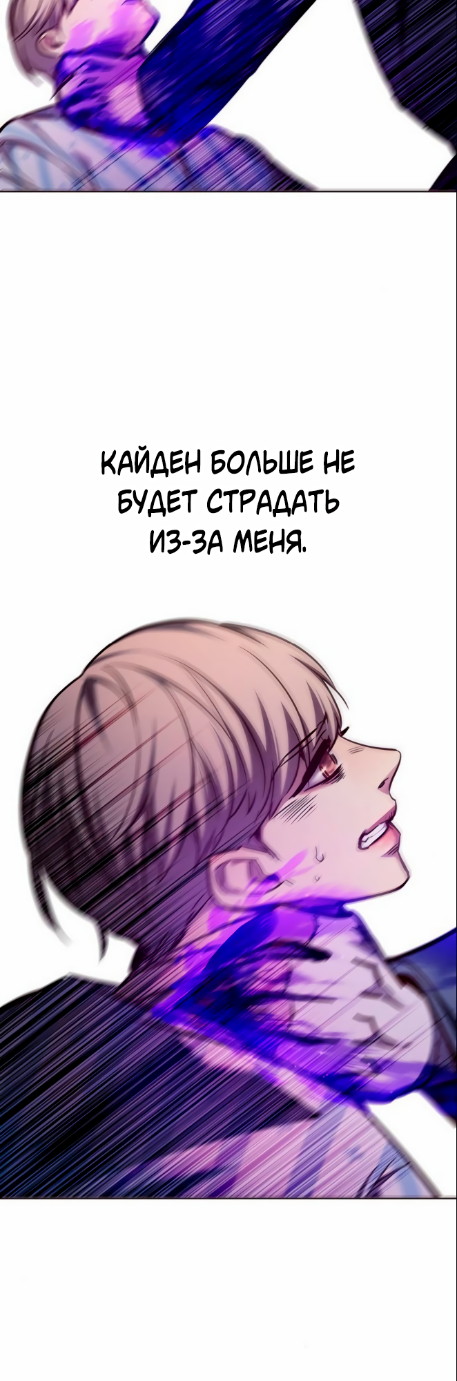 Read Элисед Eleceed Ru Manga Online