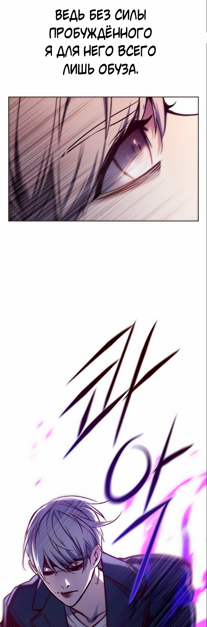 Read Элисед Eleceed Ru Manga Online