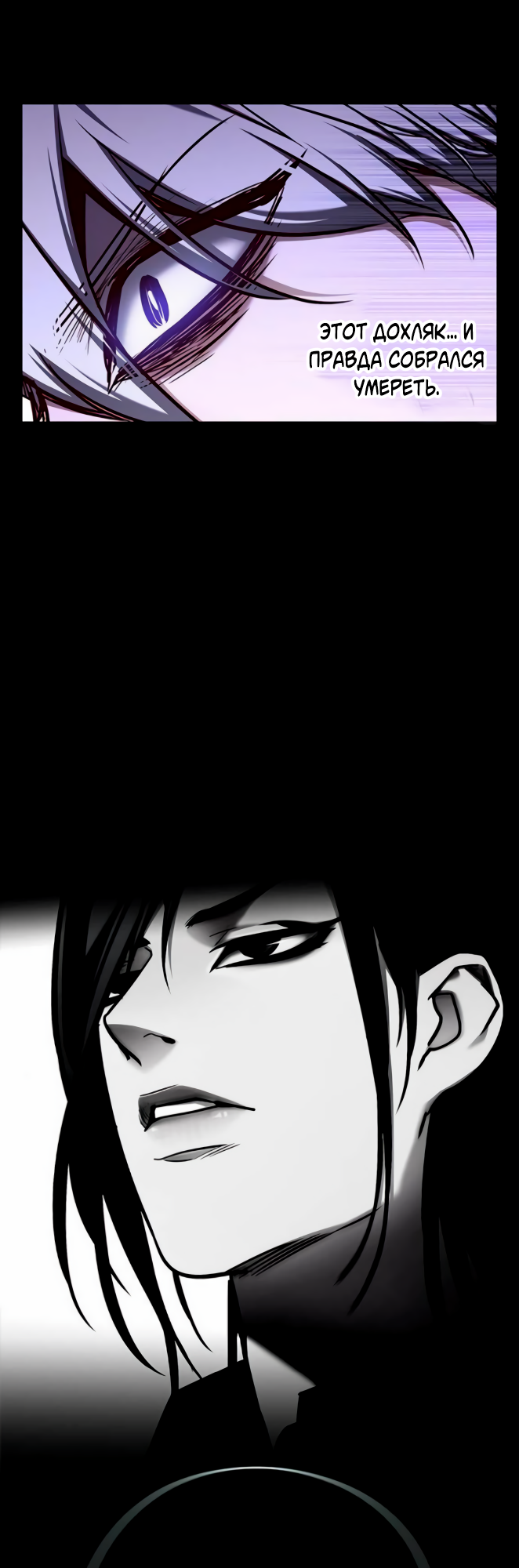 Read Элисед Eleceed Ru Manga Online