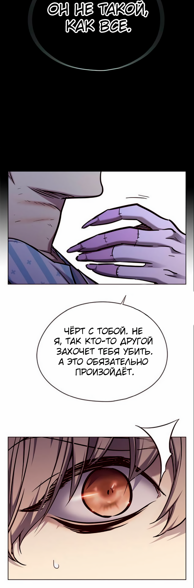 Read Элисед Eleceed Ru Manga Online