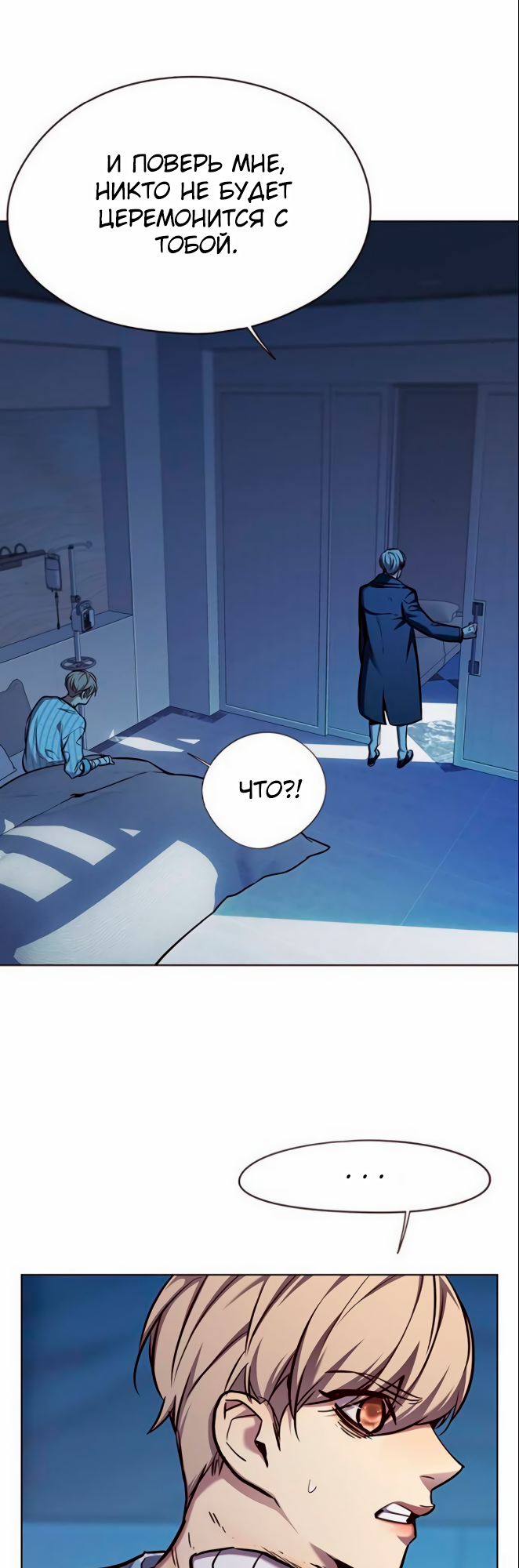 Read Элисед Eleceed Ru Manga Online