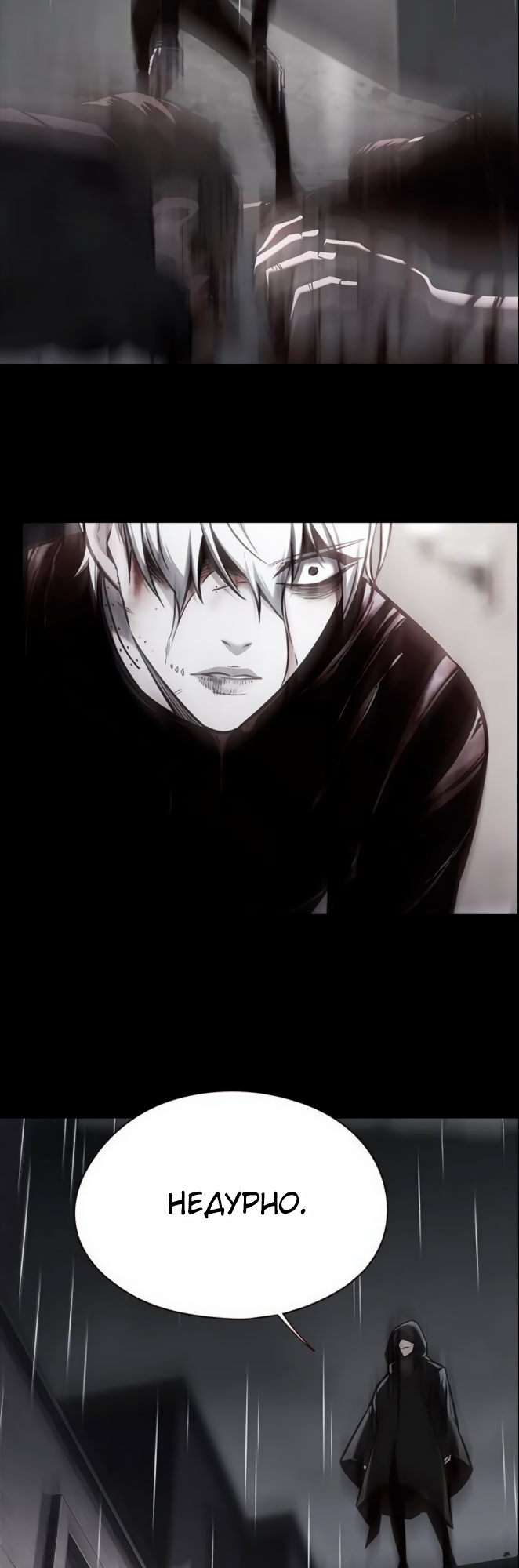 Read Элисед Eleceed Ru Manga Online