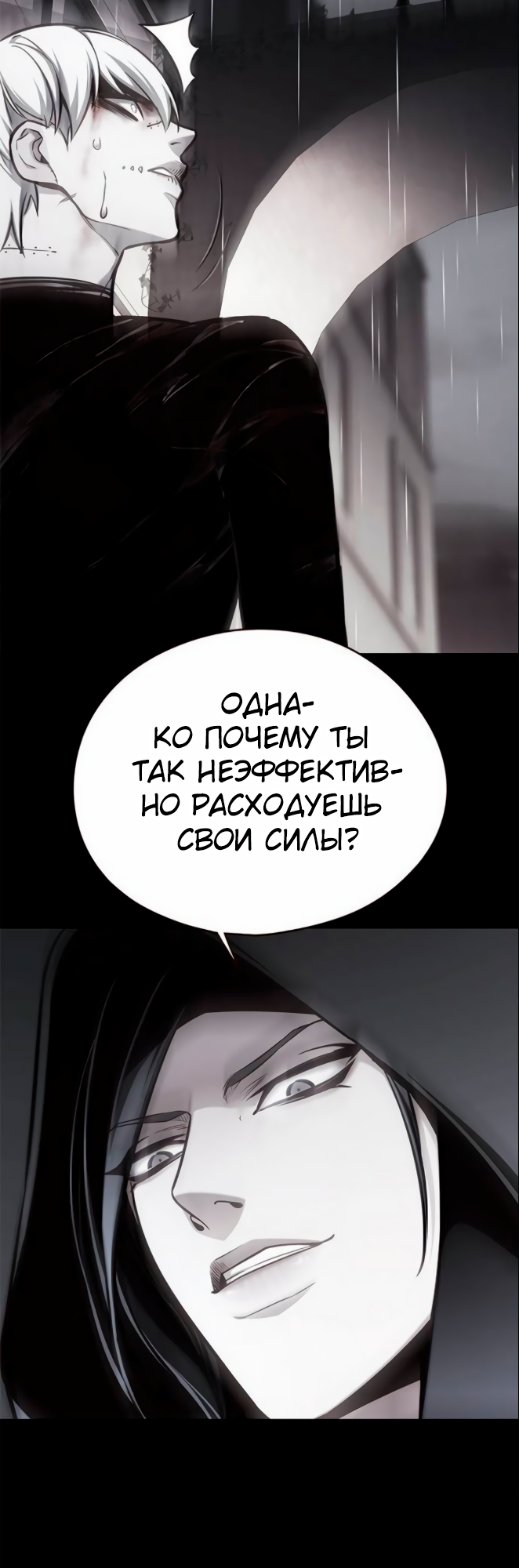Read Элисед Eleceed Ru Manga Online
