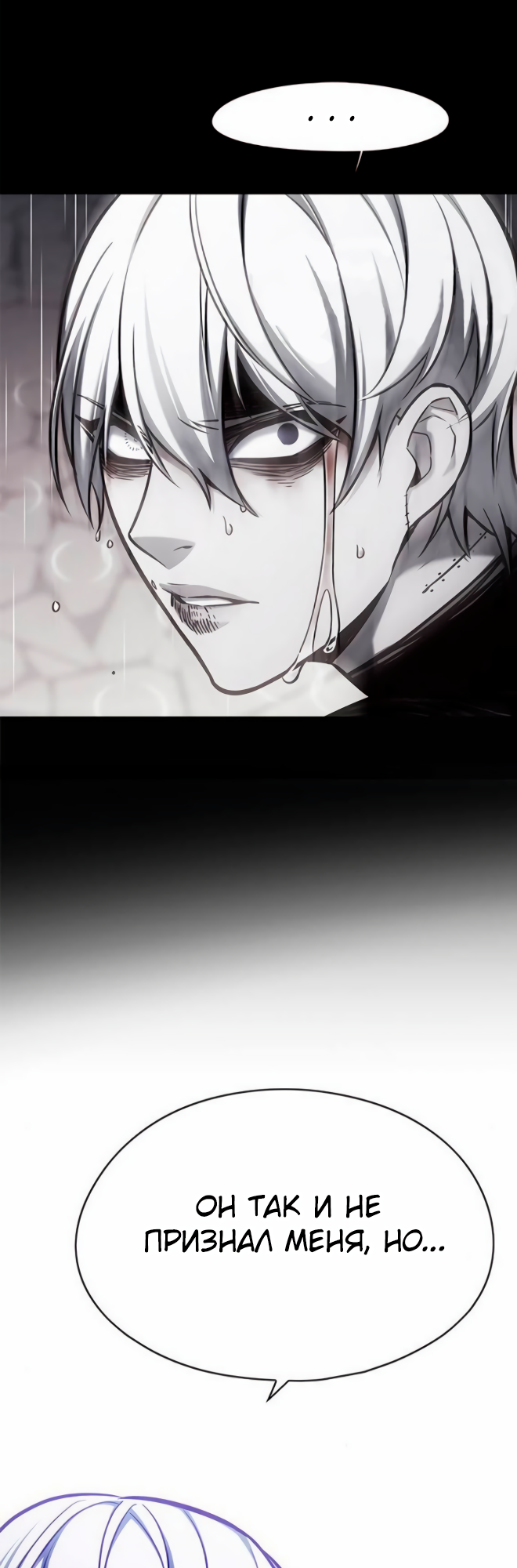 Read Элисед Eleceed Ru Manga Online