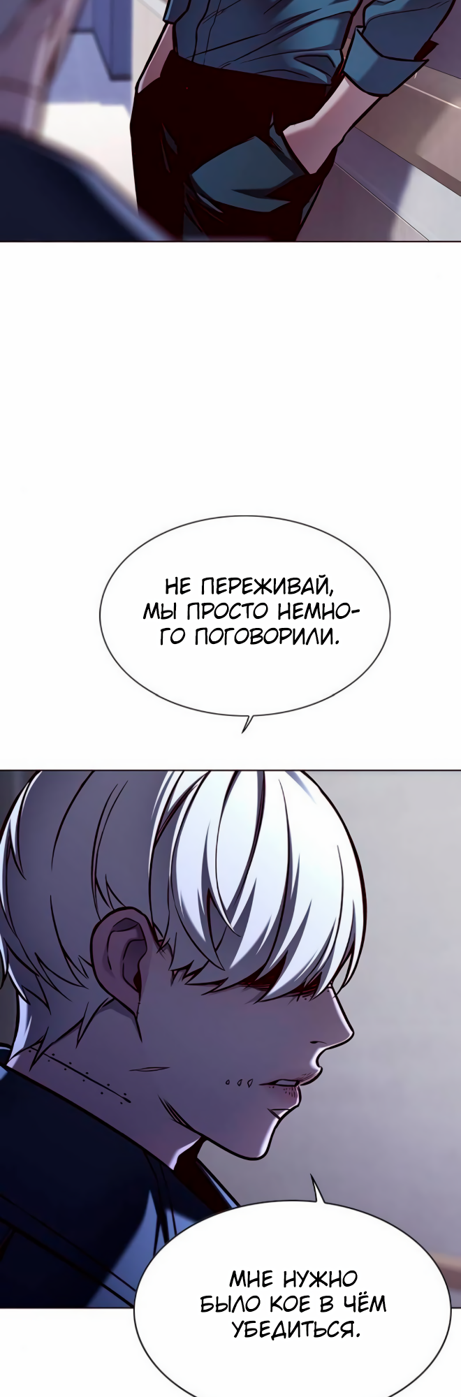 Read Элисед Eleceed Ru Manga Online