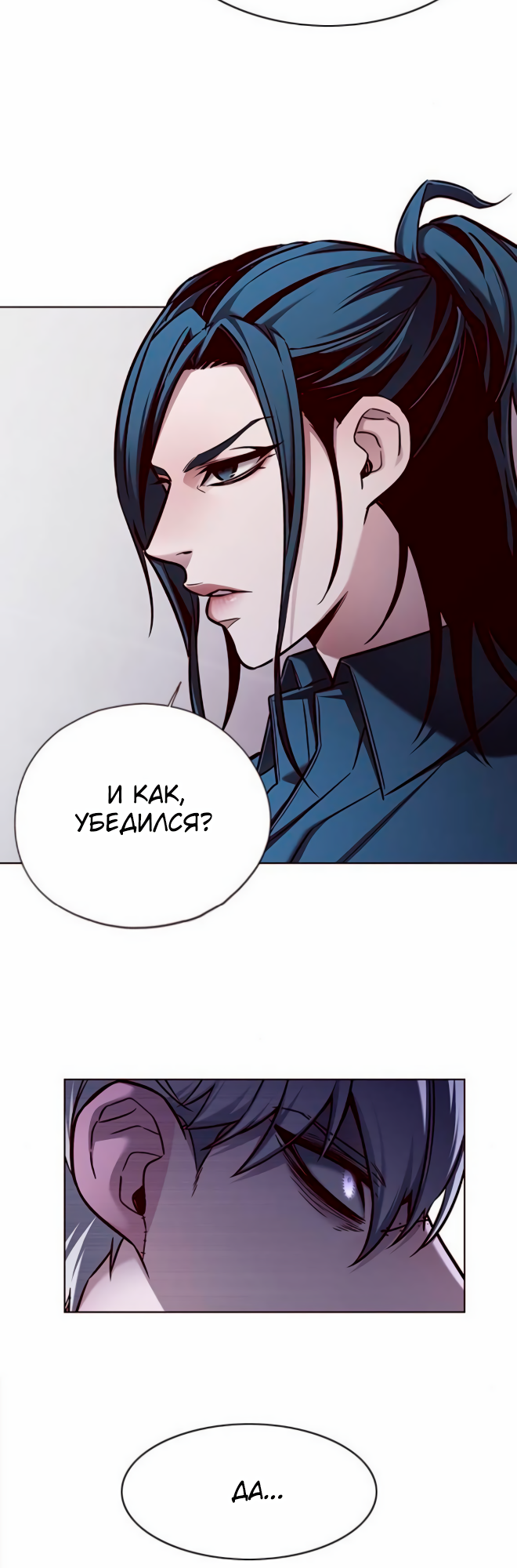 Read Элисед Eleceed Ru Manga Online