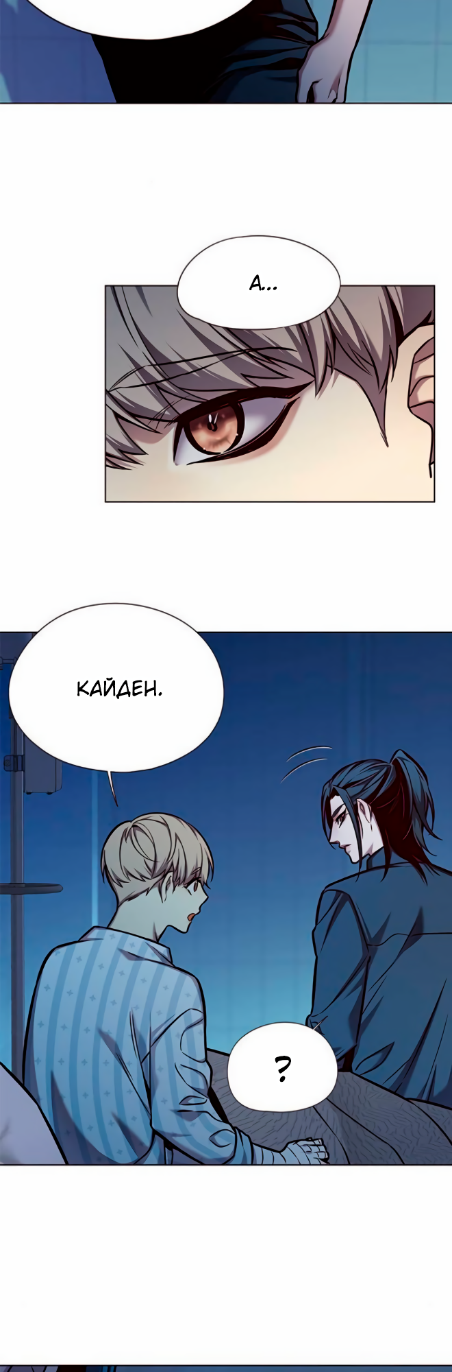 Read Элисед Eleceed Ru Manga Online