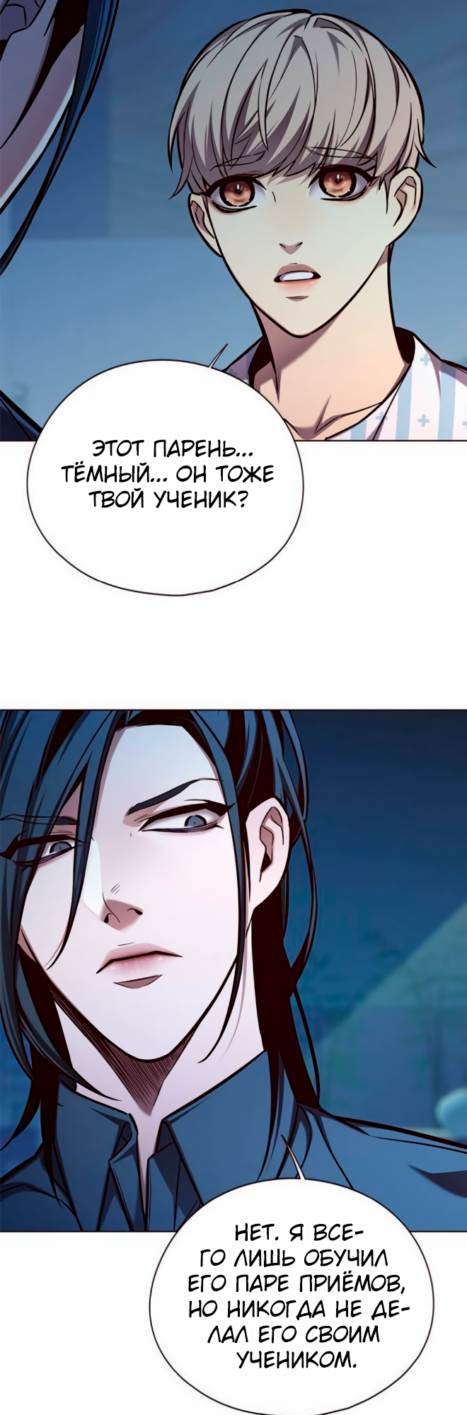 Read Элисед Eleceed Ru Manga Online
