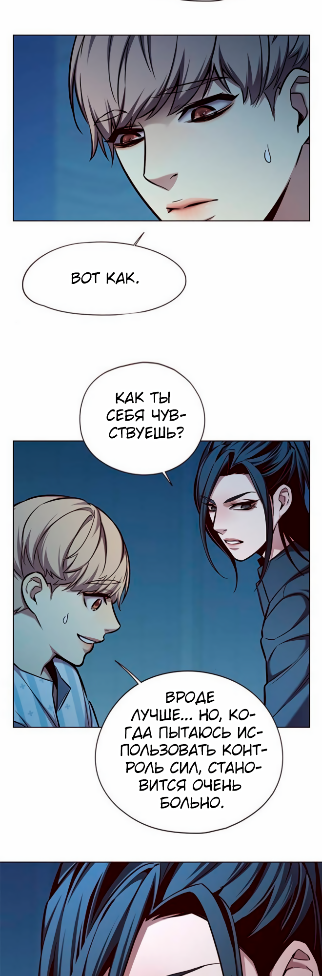 Read Элисед Eleceed Ru Manga Online