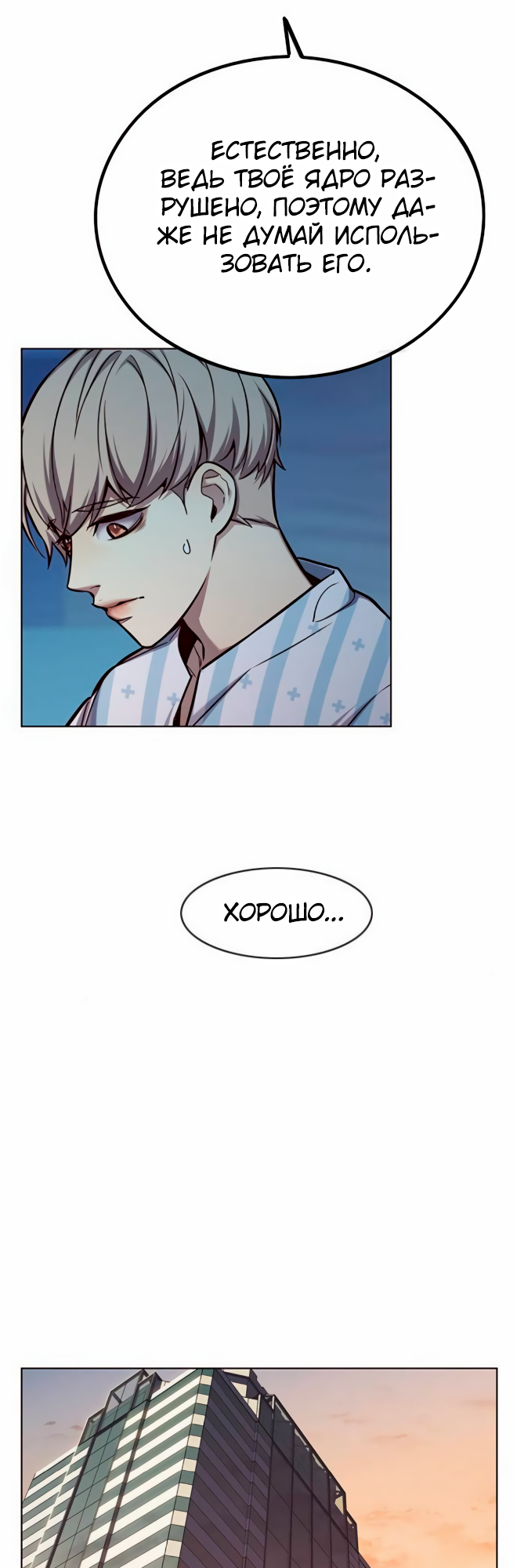 Read Элисед Eleceed Ru Manga Online