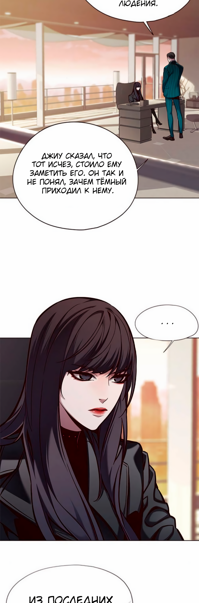Read Элисед Eleceed Ru Manga Online