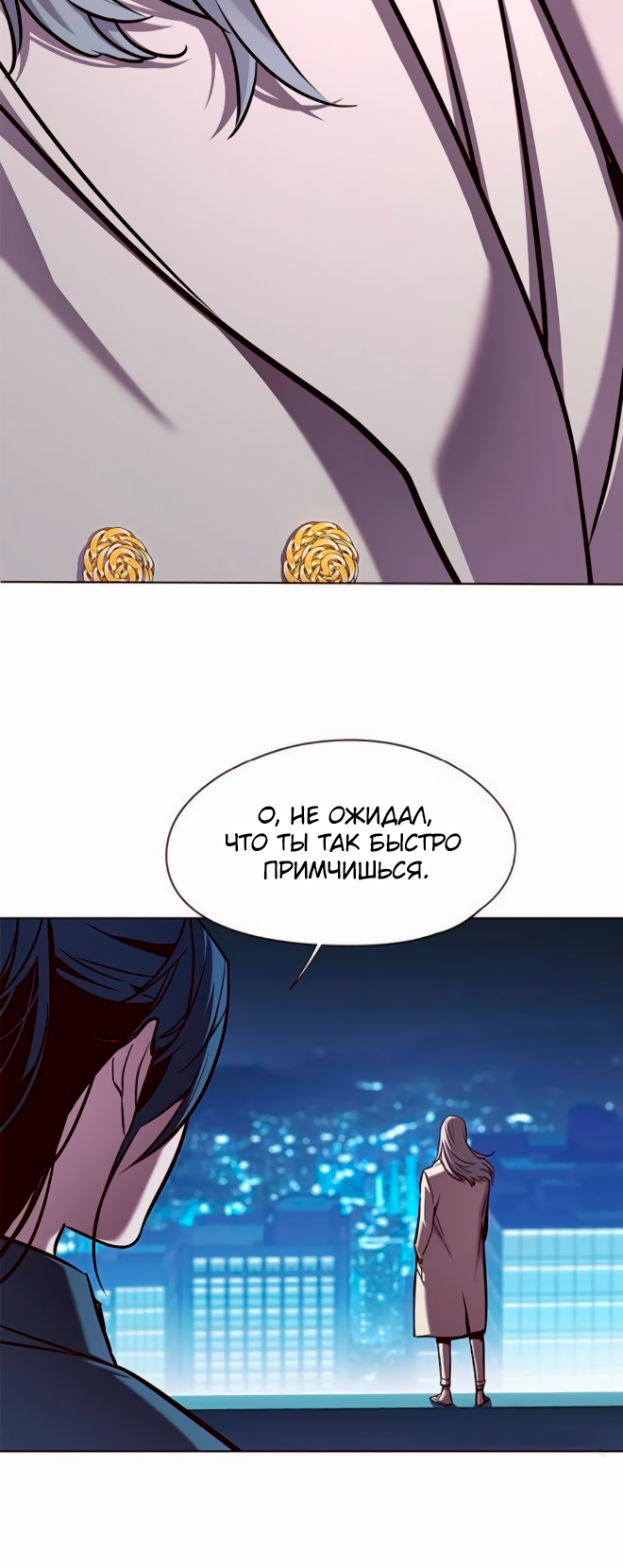 Read Элисед Eleceed Ru Manga Online