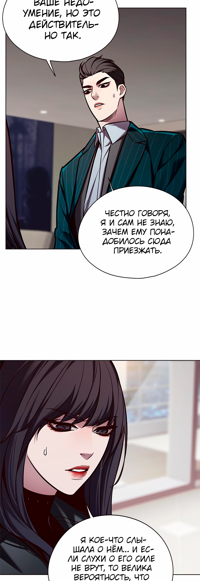 Read Элисед Eleceed Ru Manga Online