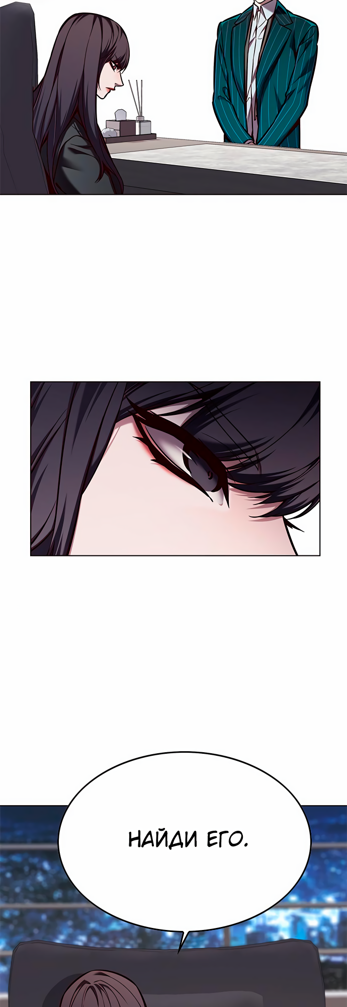 Read Элисед Eleceed Ru Manga Online
