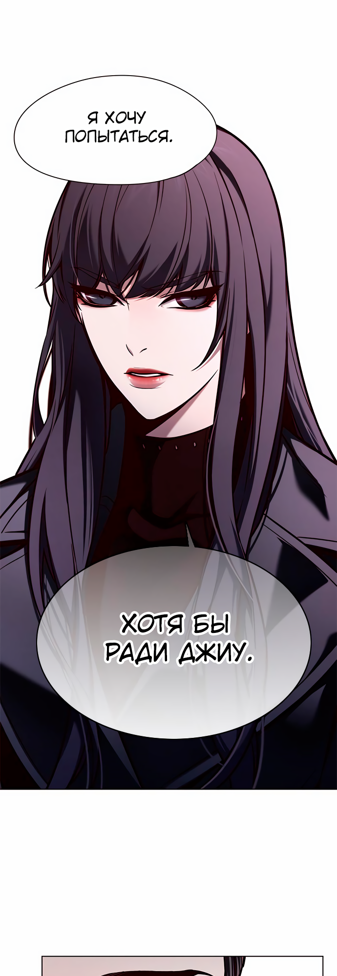 Read Элисед Eleceed Ru Manga Online