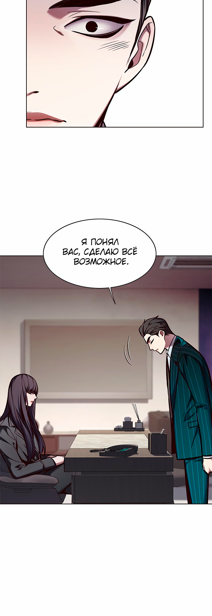 Read Элисед Eleceed Ru Manga Online