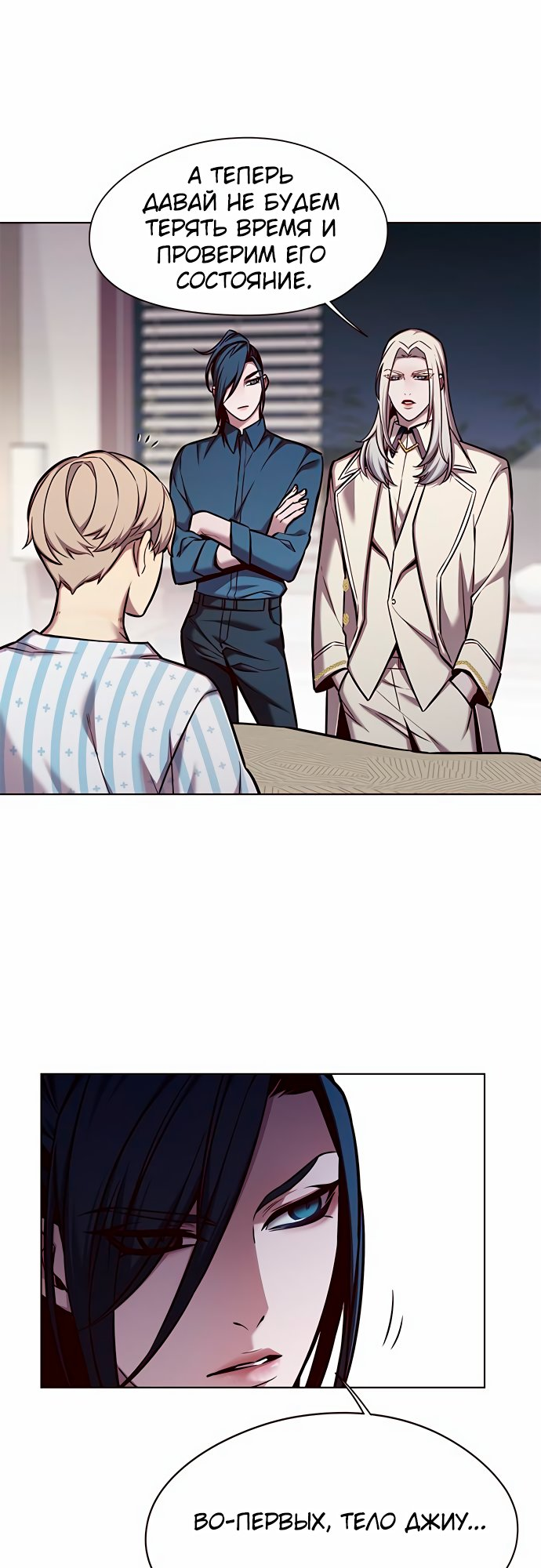 Read Элисед Eleceed Ru Manga Online
