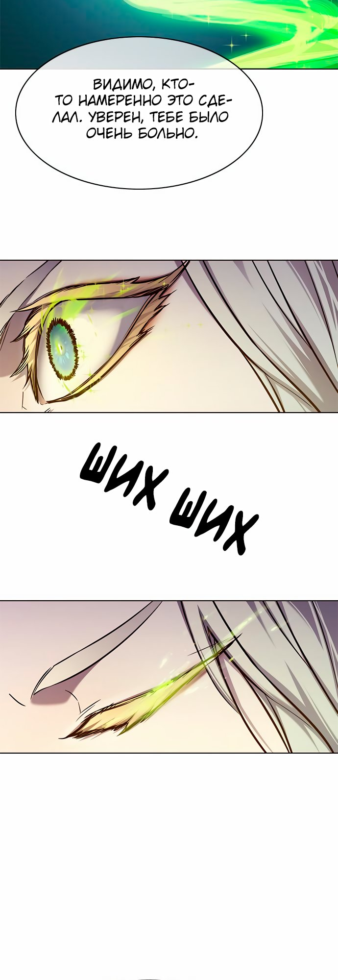 Read Элисед Eleceed Ru Manga Online