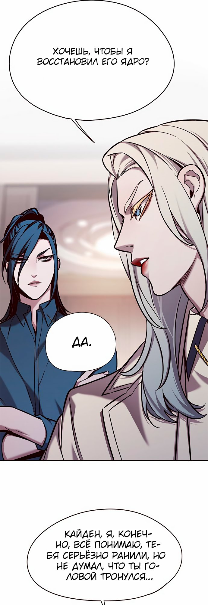 Read Элисед Eleceed Ru Manga Online