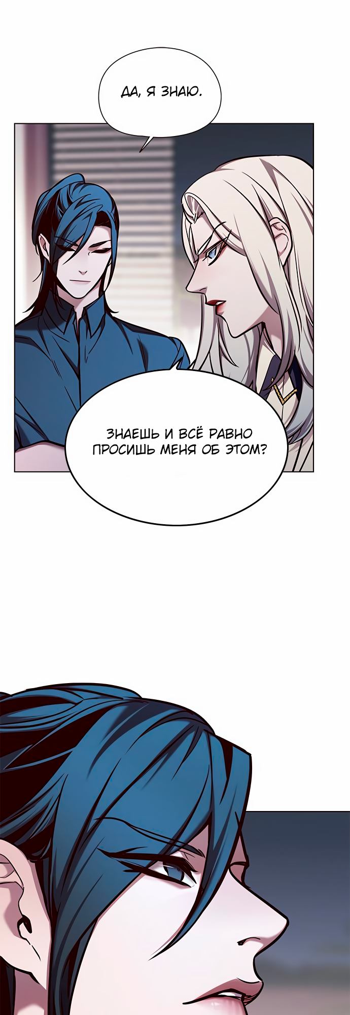 Read Элисед Eleceed Ru Manga Online
