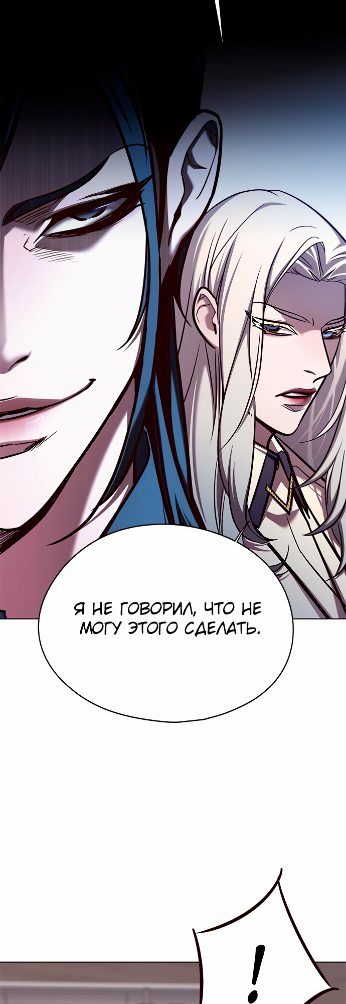 Read Элисед Eleceed Ru Manga Online