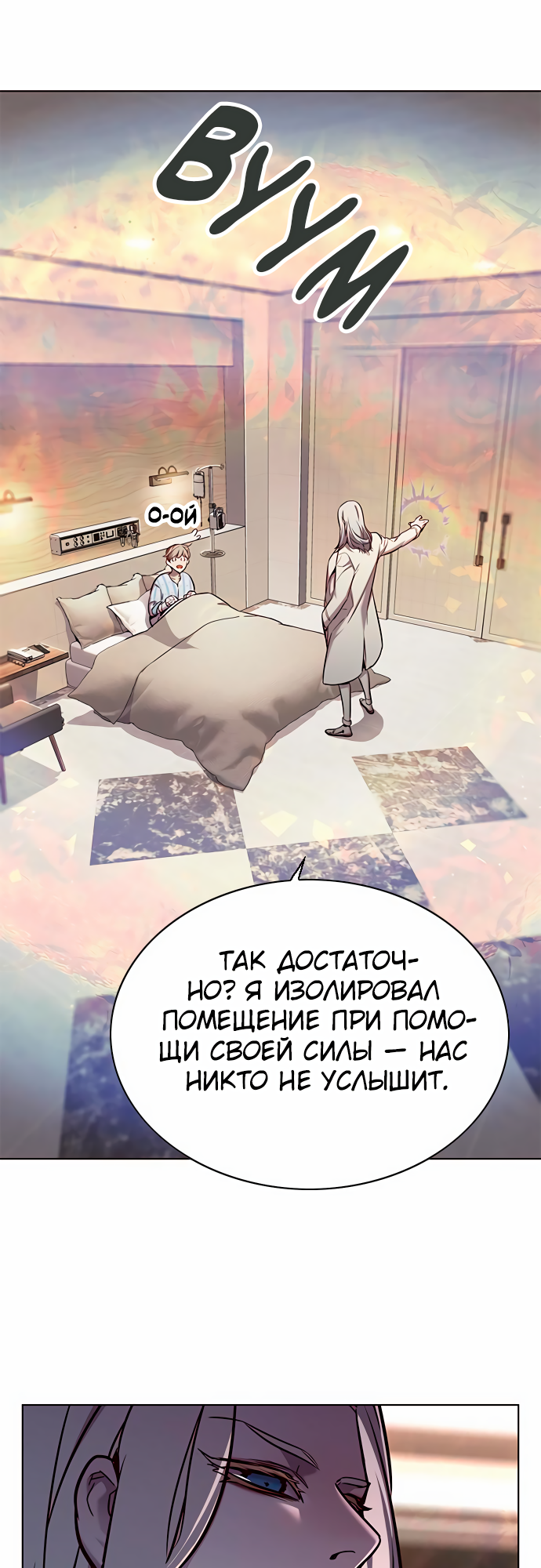 Read Элисед Eleceed Ru Manga Online