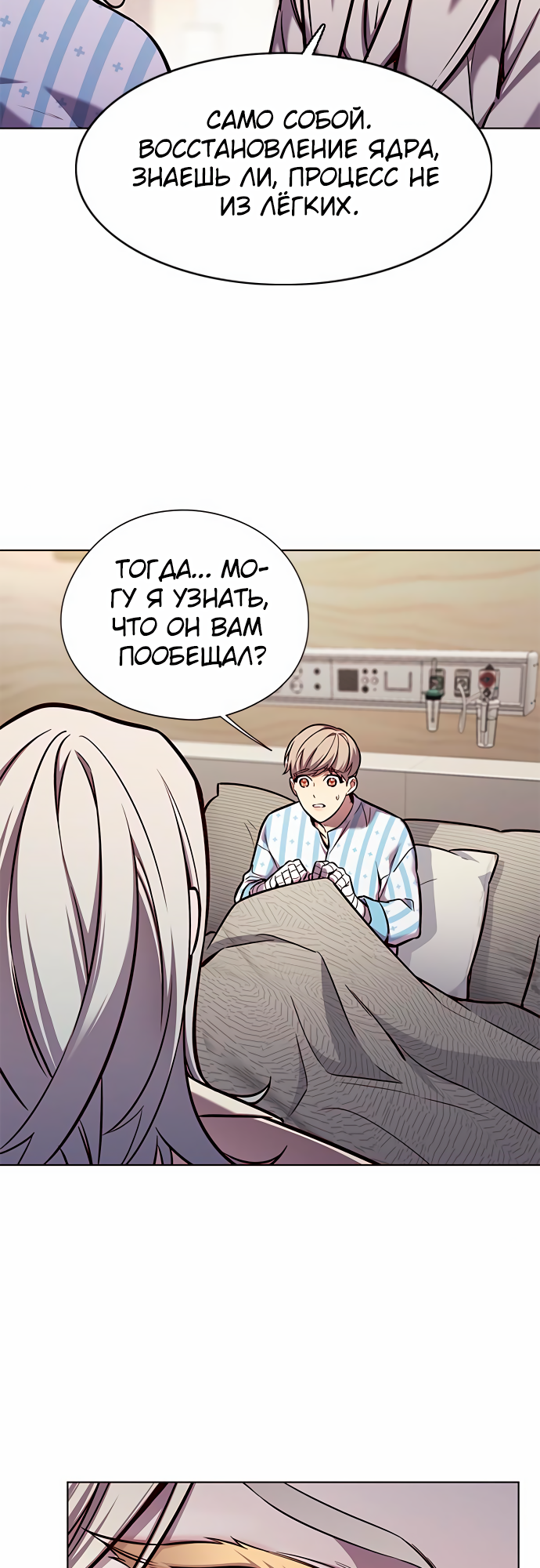 Read Элисед Eleceed Ru Manga Online