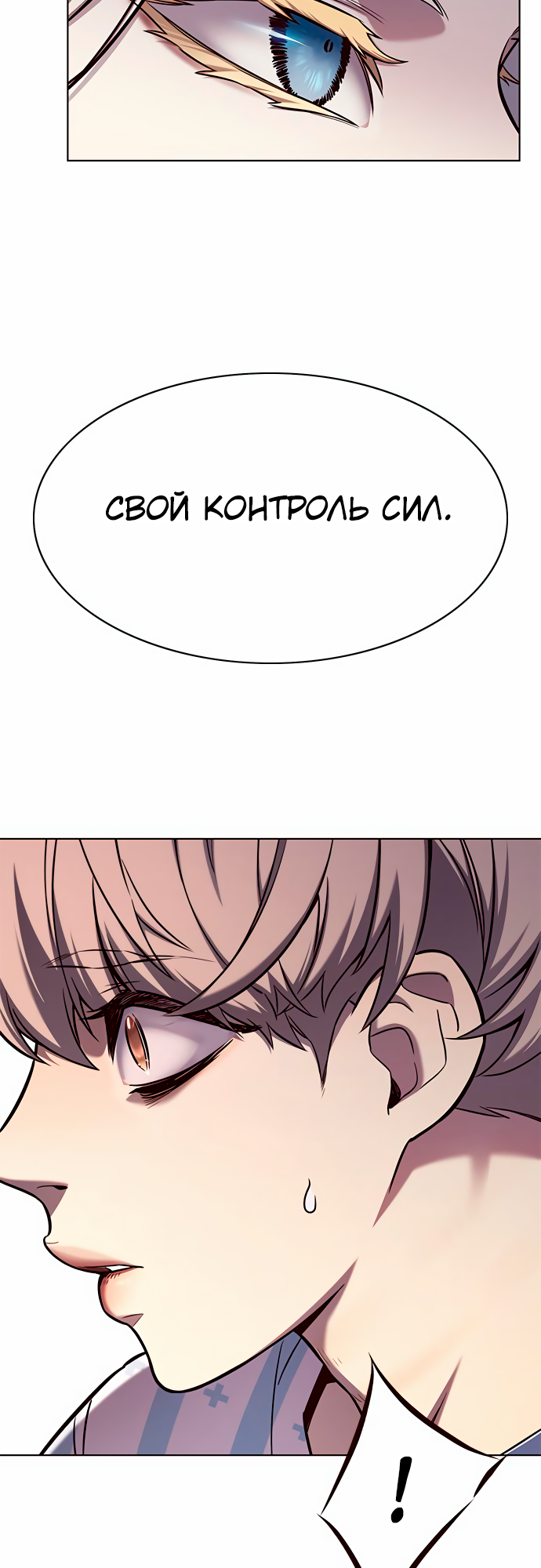 Read Элисед Eleceed Ru Manga Online