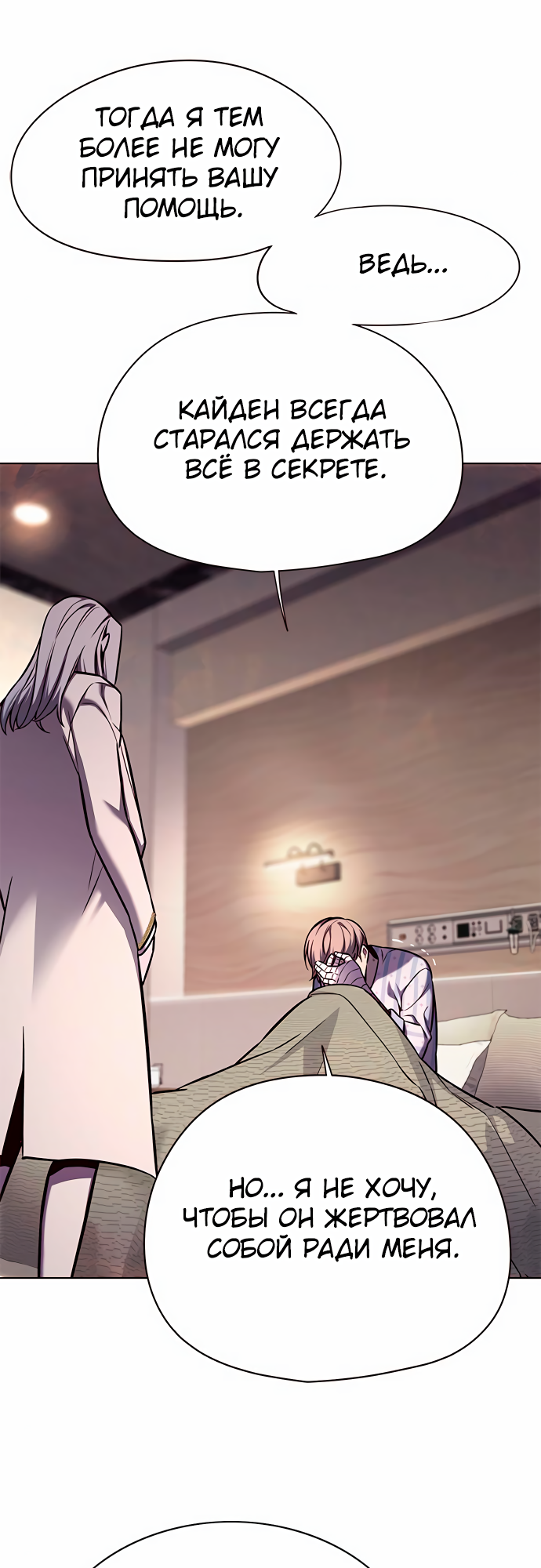 Read Элисед Eleceed Ru Manga Online
