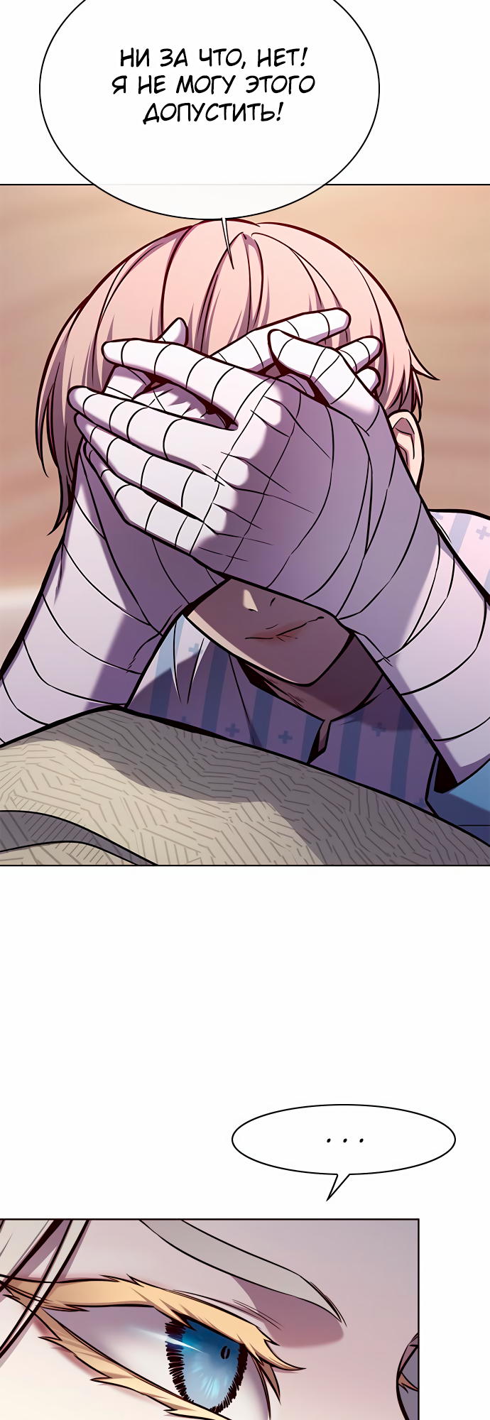 Read Элисед Eleceed Ru Manga Online