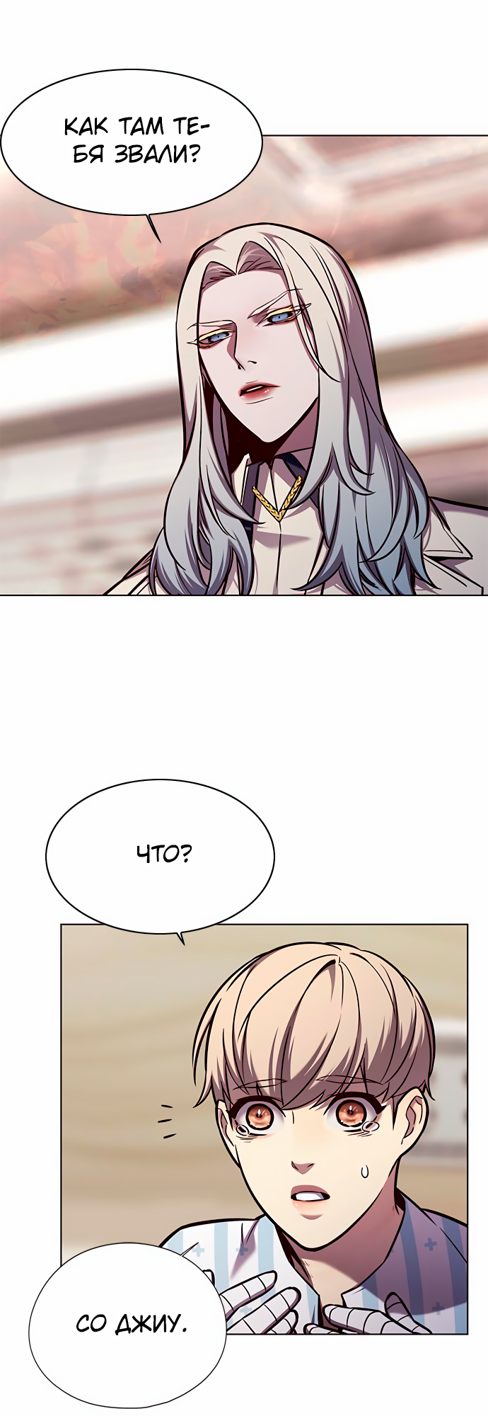 Read Элисед Eleceed Ru Manga Online