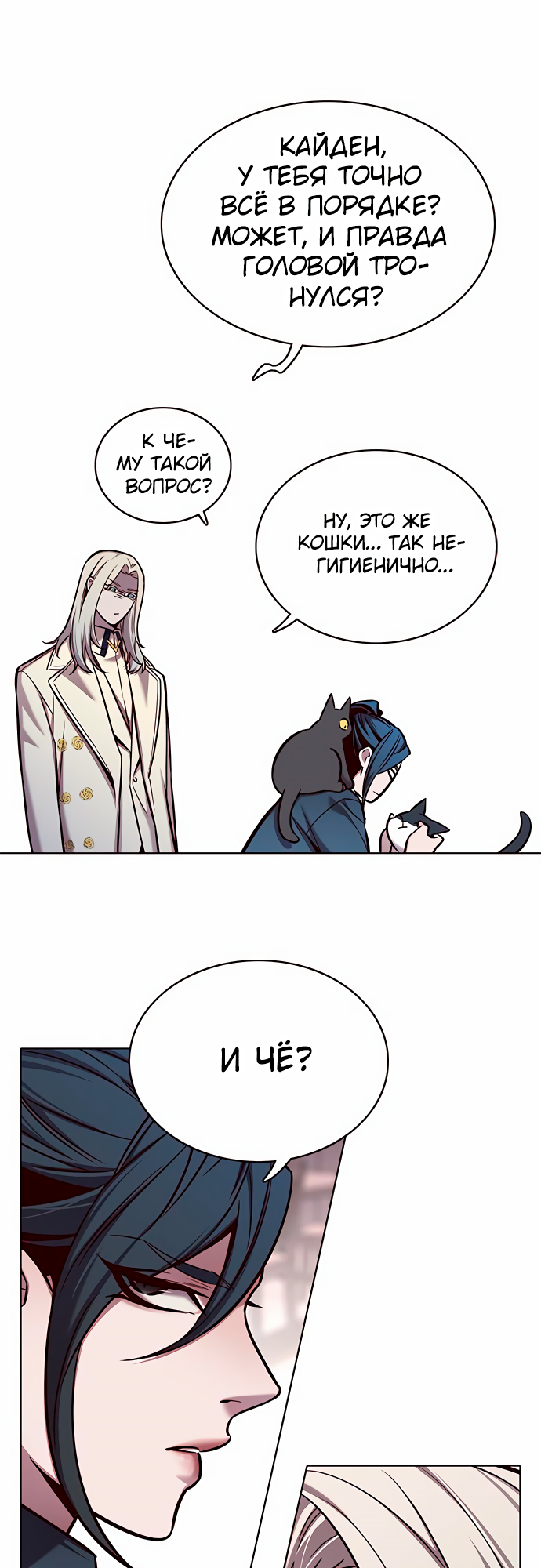 Read Элисед Eleceed Ru Manga Online