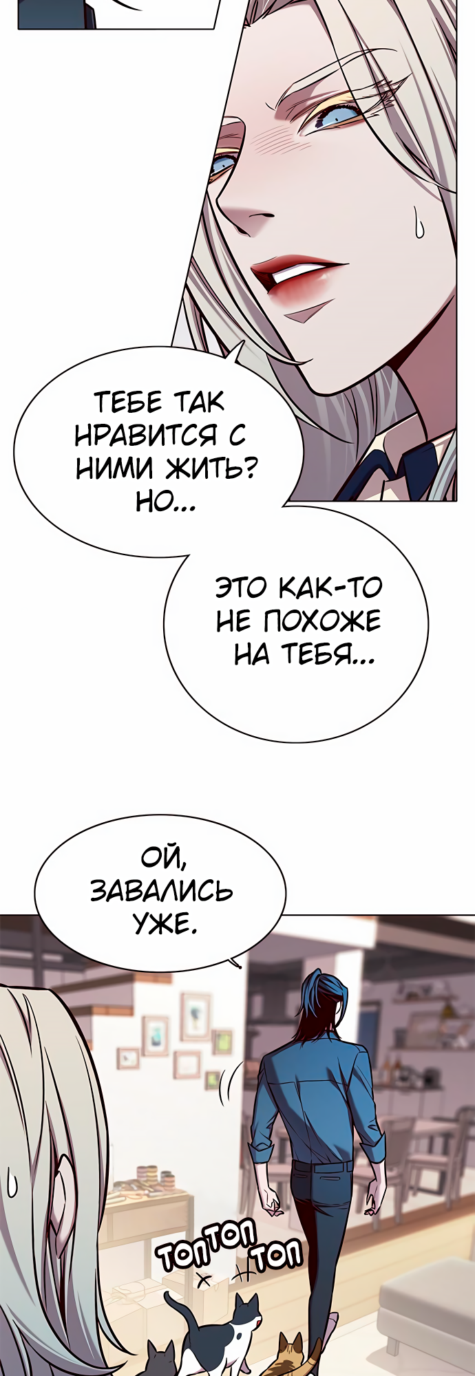 Read Элисед Eleceed Ru Manga Online