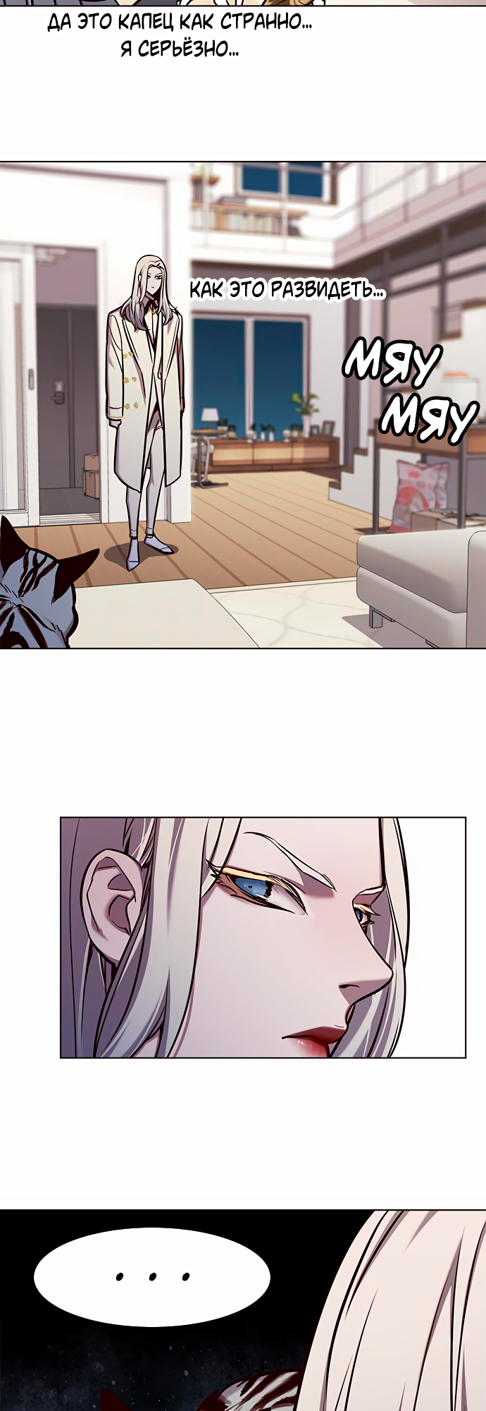Read Элисед Eleceed Ru Manga Online