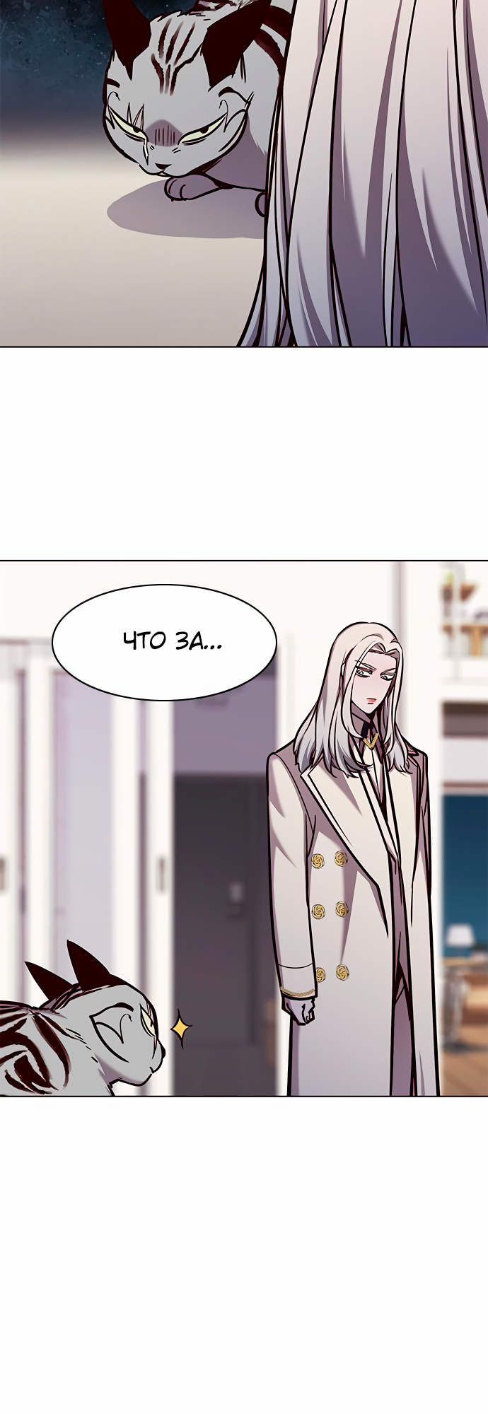 Read Элисед Eleceed Ru Manga Online