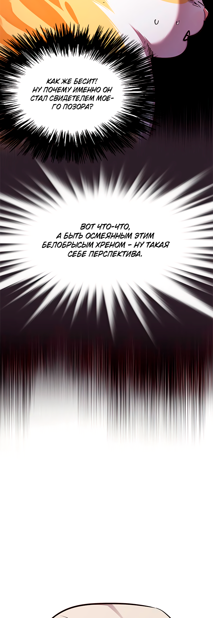 Read Элисед Eleceed Ru Manga Online