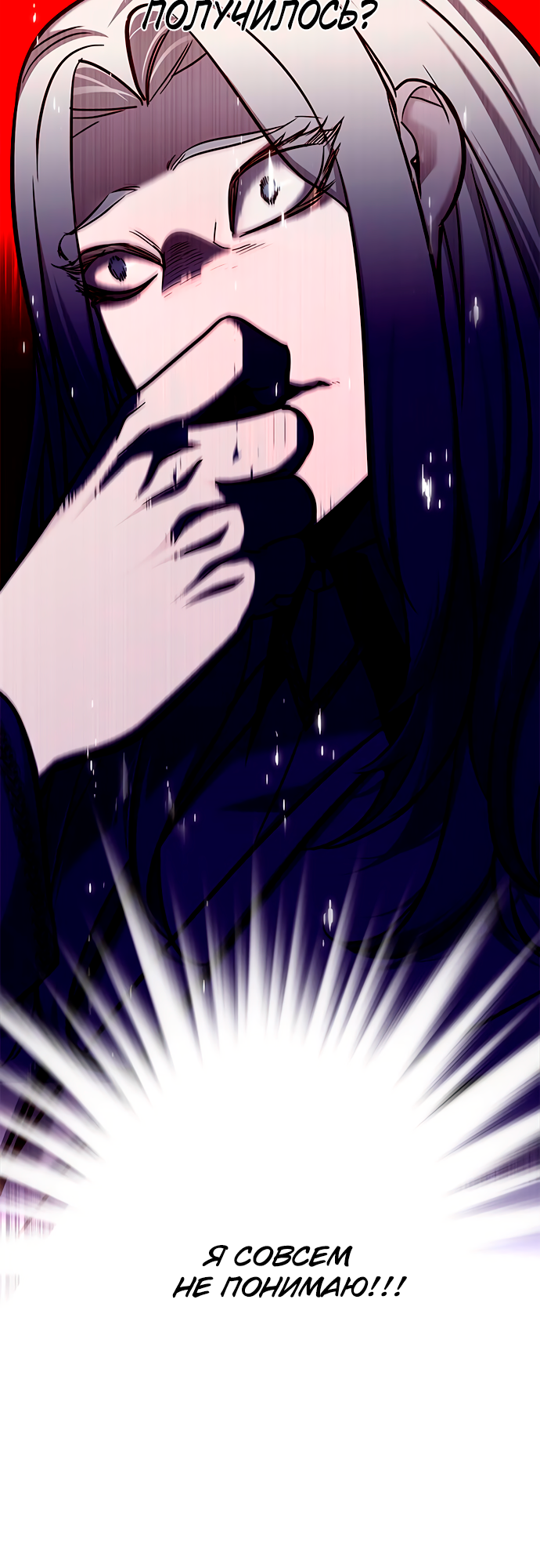 Read Элисед Eleceed Ru Manga Online
