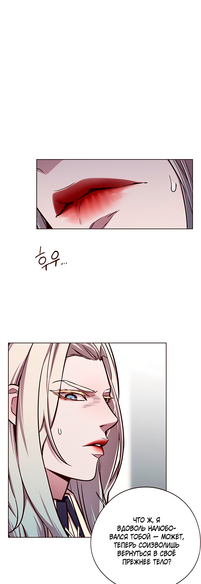 Read Элисед Eleceed Ru Manga Online