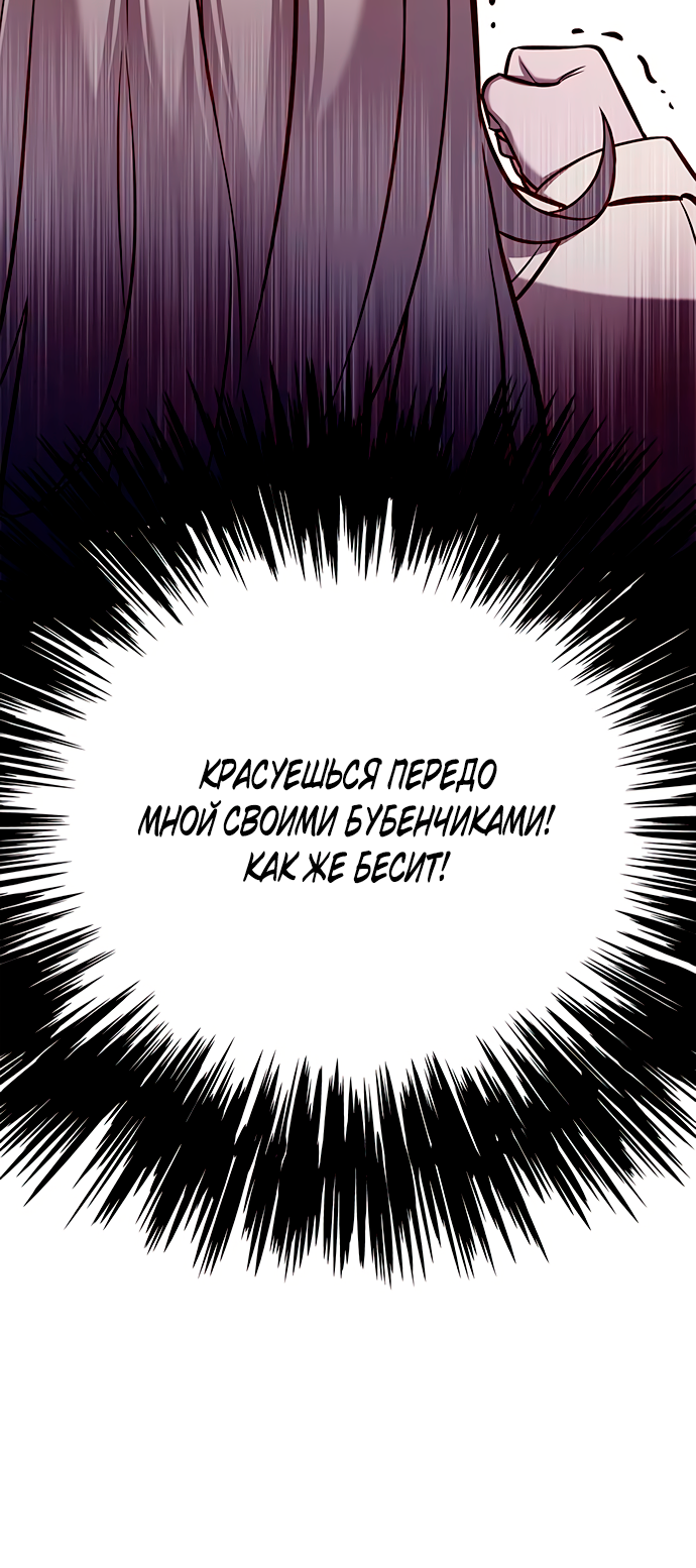 Read Элисед Eleceed Ru Manga Online