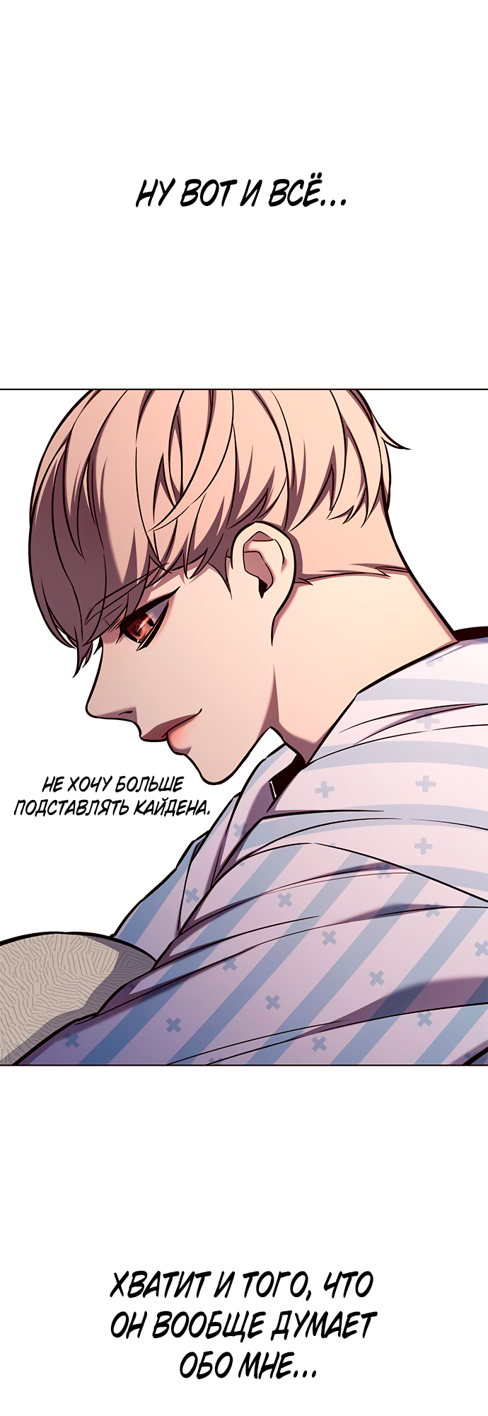 Read Элисед Eleceed Ru Manga Online