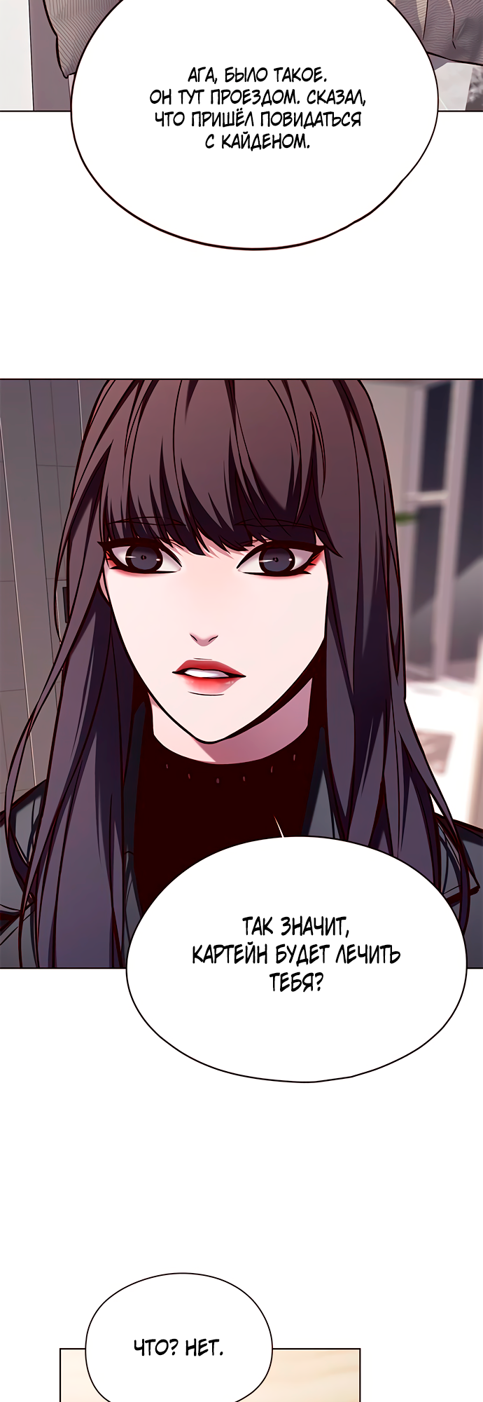 Read Элисед Eleceed Ru Manga Online