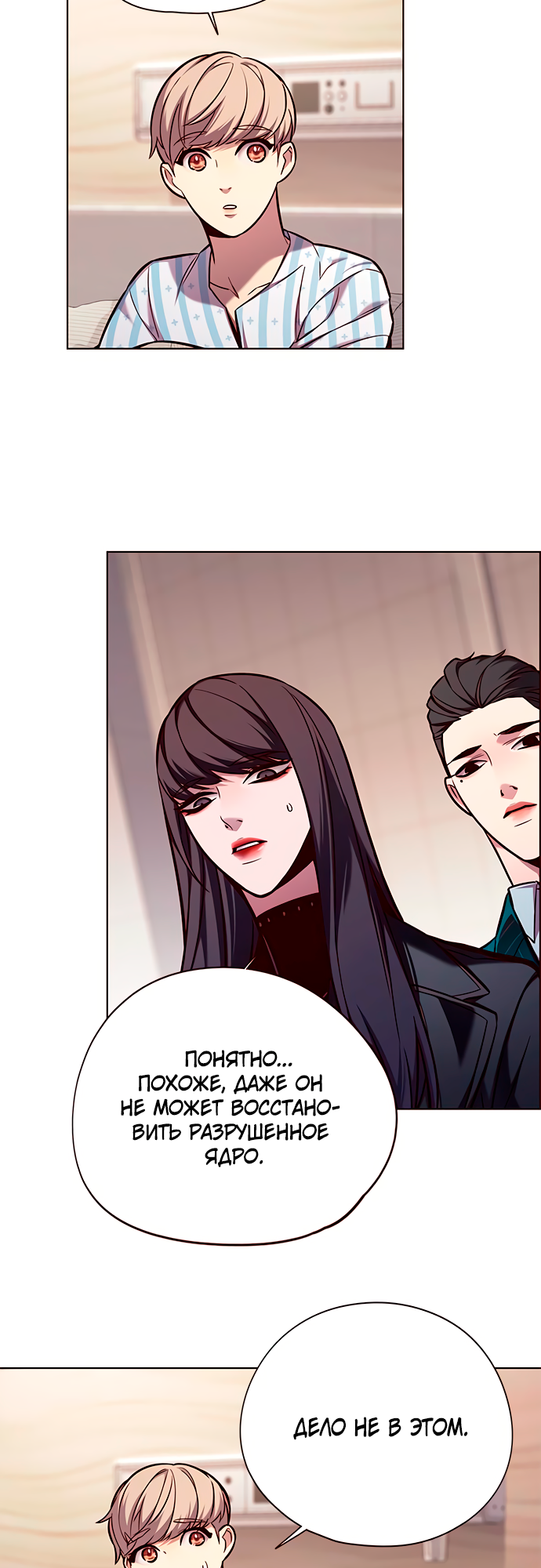 Read Элисед Eleceed Ru Manga Online